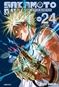 ��ī���� ������ 24