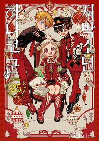 ���ڼҳ� �ϳ��� �� 25 (��庥Ʈ Ķ���� Ư����)