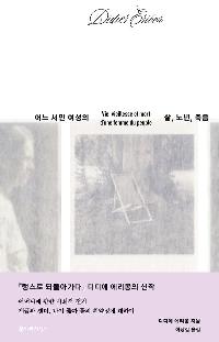 ��� ���� ������ ��, ���, ����