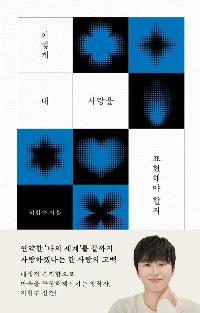 ��� �� ����� ǥ���ؾ� ����