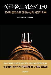 �̱� ��Ʈ ����Ű 150