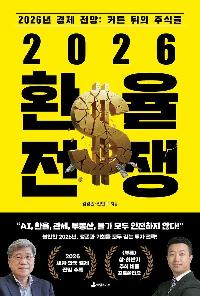 2026 ȯ�� ����