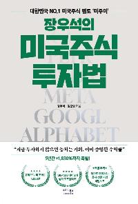 ��켮�� �̱��ֽ� ���ڹ�