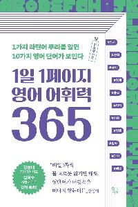 1�� 1������ ���� ���ַ� 365