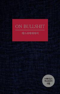 ���Ҹ��� ���Ͽ�