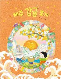 ���� ���� �䳢