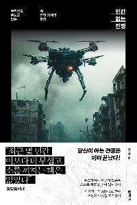 �ΰ� ���� ����