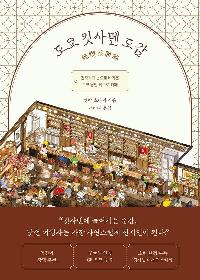 ���� Ŷ���� ����