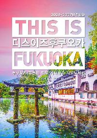 �� ���� ������ī 2026~2027 �ֽ���