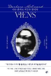 ���� ȥ�ڰ� ������ ���̴�