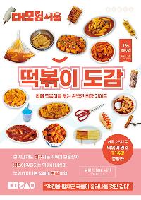 ����輭�� ������ ����