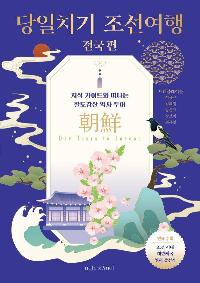 ����ġ�� �������� : ���� ��