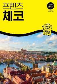 ������ ü�� '26'~27