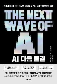 AI ���� ����