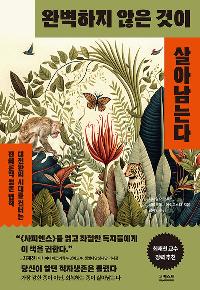 �Ϻ����� ���� ���� ��Ƴ��´�