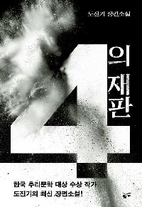 4�� ����