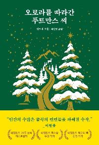 ���ζ� ���� �� ǪƮ���� ��