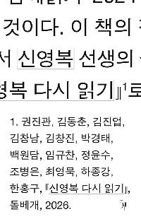 �ſ��� �ٽ� �б�