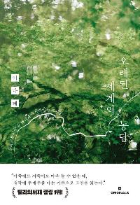 ������ ������ ���