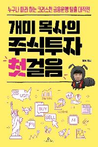 ���� ����� �ֽ����� ù����