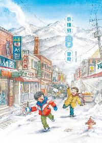 �ƺ��� �ܿ� ����