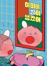 �̸��� ���� �����