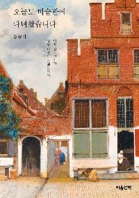 ���õ� �̼����� �ٳ�Խ��ϴ�