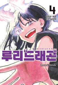 �縮 �巡�� 4