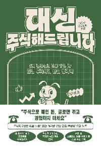 ��� �ֽ��ص帳�ϴ�