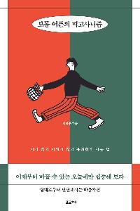 ���� ��� �԰������