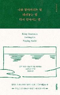 ���� �˾������� �� �������� �� �ٽ� �Ͼ�� ��