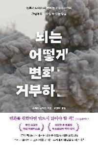 ���� ��� ��ȭ�� �ź��ϴ°�