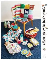 ���� �Ƿ� ������ ���?