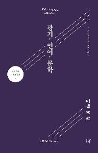 ����, ���, ����