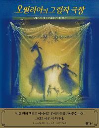 ���ʸ����� �׸��� ����