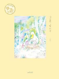 ���ϵ� �׷� �ž�