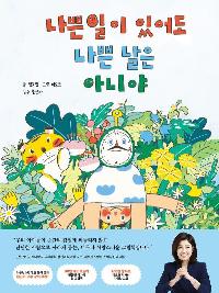 ���� ���� �־ ���� ���� �ƴϾ�