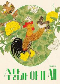 ��ż�� �Ʊ� ��