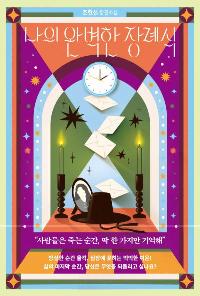 ���� �Ϻ��� ��ʽ�