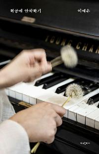 ����� �����ϱ�