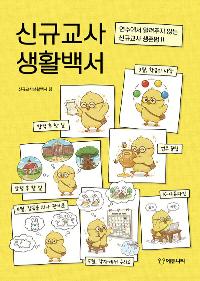 �űԱ��� ��Ȱ�鼭