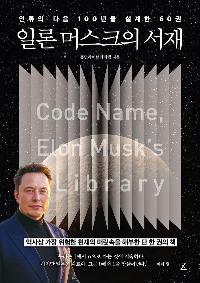 �Ϸ� �ӽ�ũ�� ����