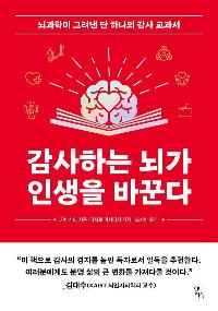 �����ϴ� ���� �λ��� �ٲ۴�