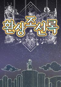 ȯ��������