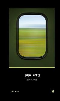 ����Ʈ Ʈ����