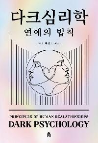 ��ũ�ɸ��� : ������ ��Ģ