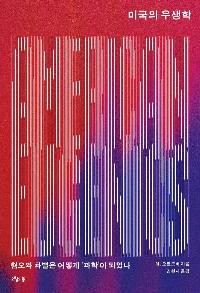 �̱��� �����