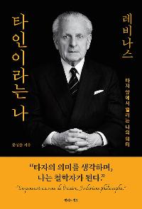 Ÿ���̶�� ��