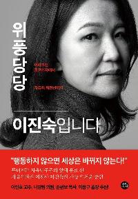 ��ǳ��� �������Դϴ�