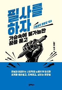 �ʻ縦 ����, �����ӿ� �Ұ����� ���� ǰ��